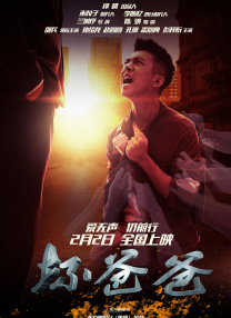 久播影院免费理论片